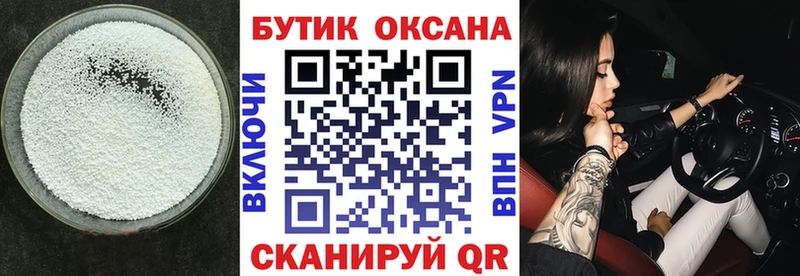 darknet наркотические препараты  Александровск-Сахалинский  Бутират GHB 