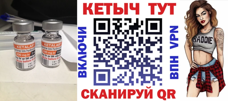 Кетамин VHQ купить наркотик Александровск-Сахалинский