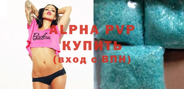 apvp Осташков