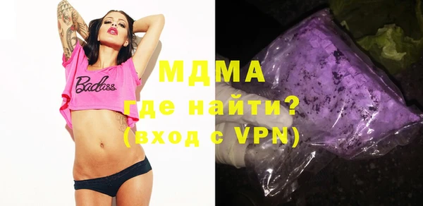 каннабис Осинники