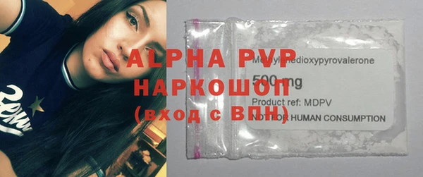 кокс Абаза