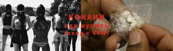 каннабис Осинники