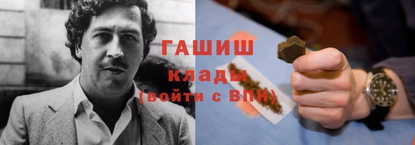 кокс Абаза