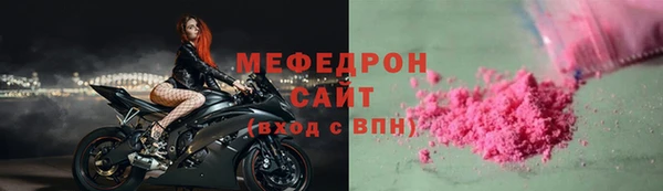 кокс Абаза