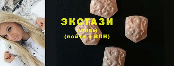 кокс Абаза