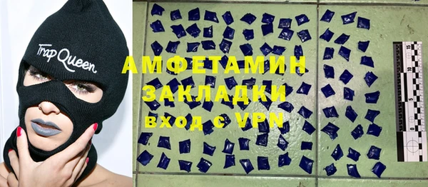 кокс Абаза