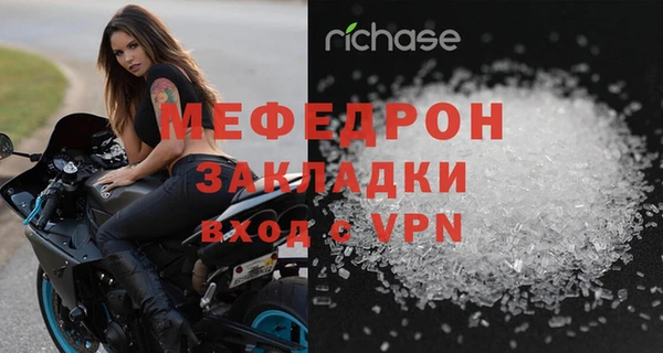 кокс Абаза