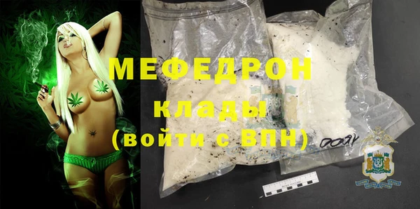 кокс Абаза