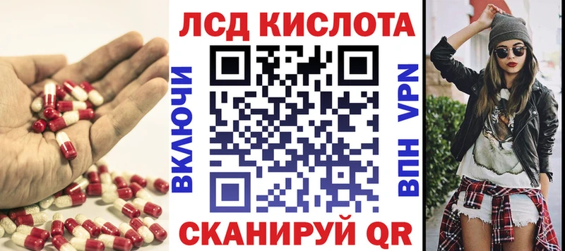LSD-25 экстази кислота  Александровск-Сахалинский 