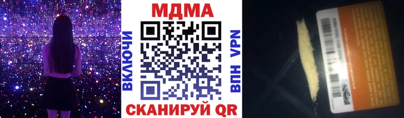 МДМА Molly Александровск-Сахалинский