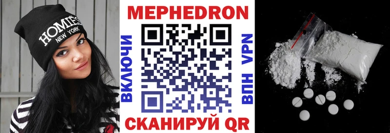 МЯУ-МЯУ VHQ  мега рабочий сайт  Александровск-Сахалинский 