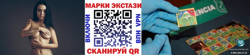 Марки NBOMe 1500мкг  МЕГА онион  Александровск-Сахалинский 