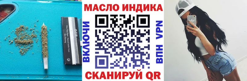 ТГК гашишное масло  Александровск-Сахалинский 