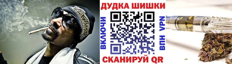 Конопля семена  ОМГ ОМГ ССЫЛКА  Александровск-Сахалинский 